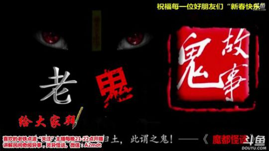 护法惊丶发布了一个斗鱼视频2019-02-13