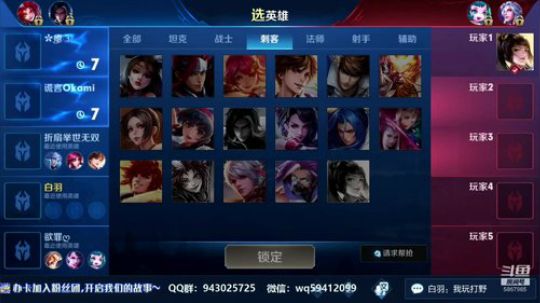 中单法王：单排上个王者下播！ 2019-02-05 21点场