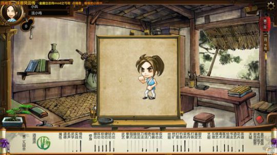 【侠客】金庸立志传之丐帮 2019-02-12 21点场