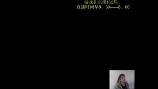 世界第一剑圣越塔狂魔 2019-02-12 14点场