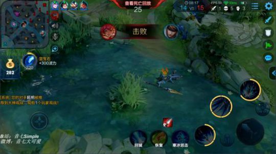 32星冷门法师刺激单排找存在感 2019-02-13 14点场