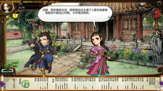 【侠客】金庸立志传之丐帮 2019-02-12 23点场