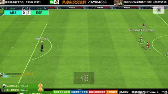 【风凉】杨铁柱和罗飞机 2019-02-13 22点场