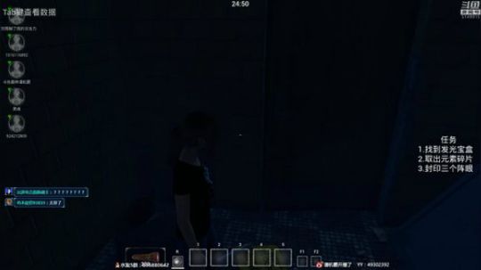 这个多人在线躲猫猫绝对是最新的！ 2019-02-13 14点场