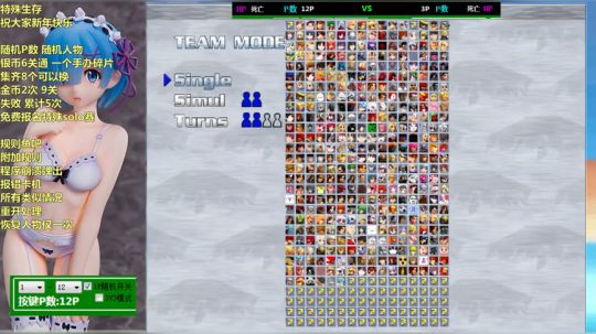 初七，连打 哦吼~ 2019-02-12 02点场