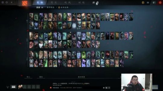 我在斗鱼看火力堂主直播户外