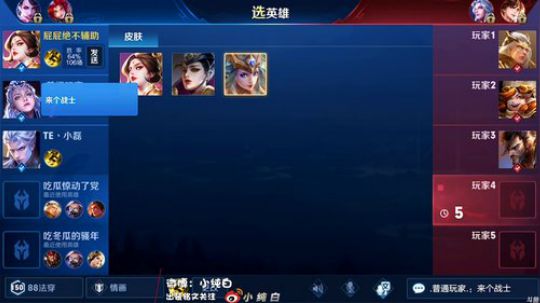 登月团丶离去发布了一个斗鱼视频2019-02-13