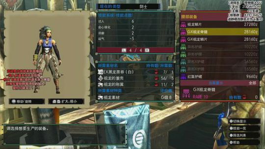 【肝道夫】GU：让你有种自己在玩的感觉！ 2019-02-12 20点场