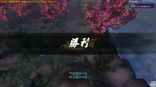 【侠客】金庸立志传之丐帮 2019-02-13 14点场