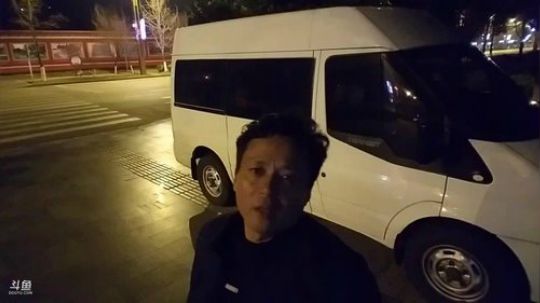 我在斗鱼看威海大叔直播美食