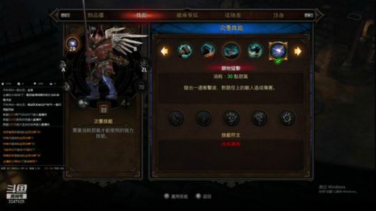 暗黑3主播上线 2019-02-11 13点场