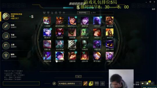 世界第一剑圣越塔狂魔 2019-02-12 12点场