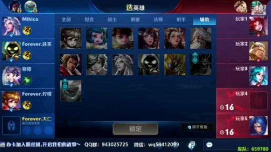 中单职业选手：养猪5排 2019-02-03 20点场