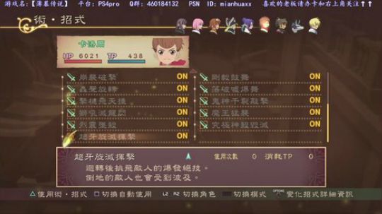 猪大家新年快乐~我本命年~ 2019-02-12 19点场