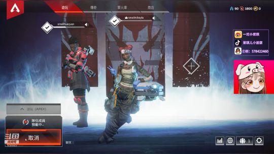 电竞邓紫棋：APEX世界第一萌新 2019-02-12 12点场