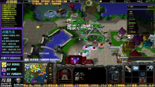 【逗】免费点播地图 欢迎各位老铁 2019-02-12 18点场