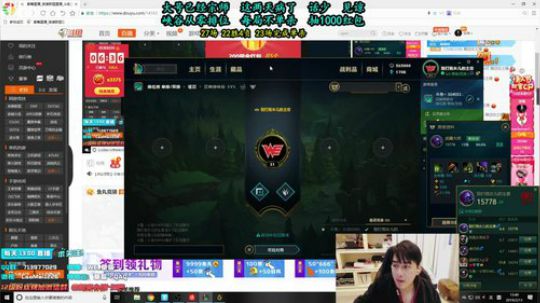 草莓：不单杀 送1000红包~ 2019-02-13 13点场