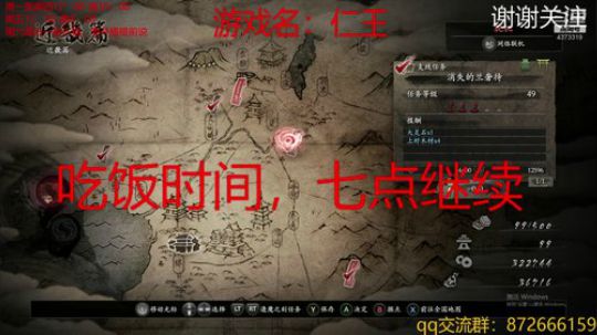 据说这个游戏很难？ 2019-02-13 17点场