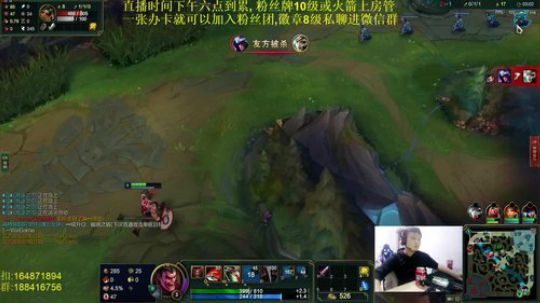 斗鱼最骚诺手鳄鱼,进来学细节 2019-02-12 18点场