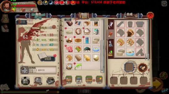 我在斗鱼看梦醒丨直播主机游戏