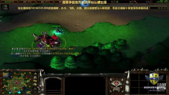 LT3CF版DT丶宇智波鼬 最后的激情！ 2019-02-12 23点场