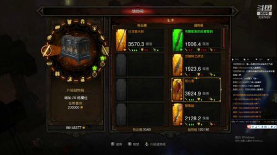 暗黑3主播上线 2019-02-11 23点场