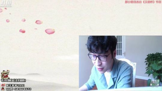 王多多：12点给Doinb上语文课 2019-02-13 11点场