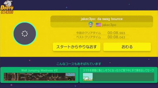 jakec3po da swag bounce