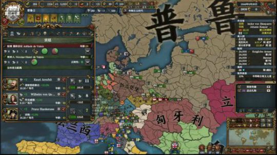 （欧陆风云4）欧罗巴，你明爹来了！！ 2019-02-12 14点场