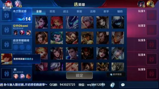 中单法王：开启上星模式 2019-02-11 16点场