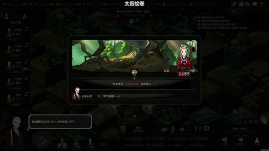 有点意思