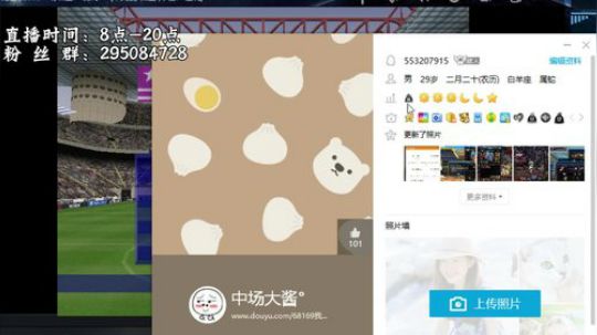 实况足球GT赛车 2019-02-13 08点场