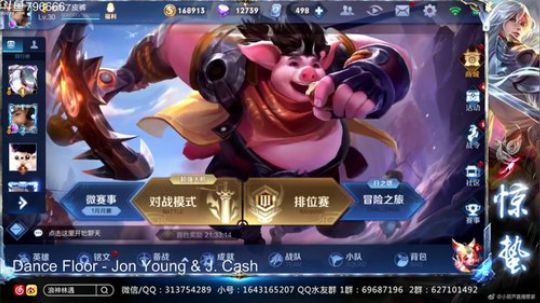 惊蜇：今夜无雪无晴  无悲喜 2019-02-12 17点场