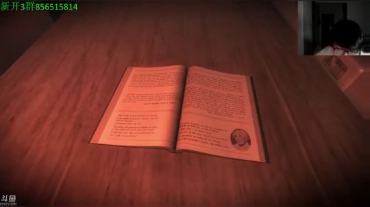 恐怖校园~ 2019-02-12 21点场