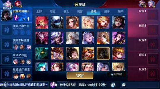 中单法王：带粉5排 2019-02-09 20点场