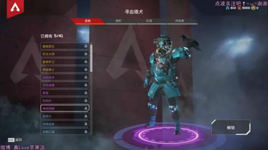 试播一下APEX 2019-02-13 13点场