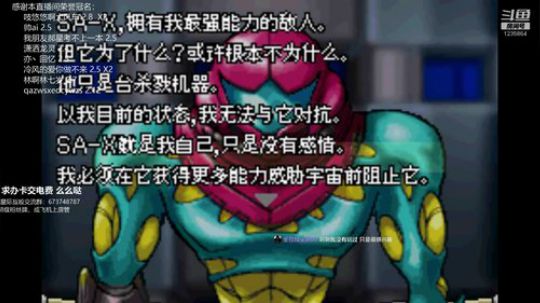哇，我的童年代表！ 2019-02-12 22点场