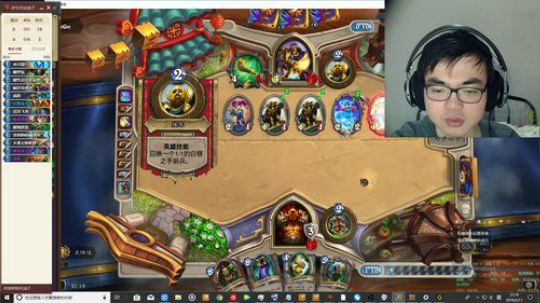 初五也要jjc 2019-02-11 20点场