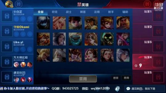 中单法王：俩个45星冲51星 2019-02-12 16点场