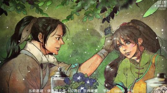侠客风云传 137周目 4结局连放 2019-02-11 19点场