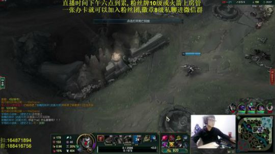 斗鱼最骚诺手鳄鱼,进来学细节 2019-02-12 22点场
