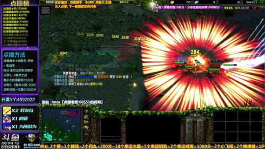 【逗】免费点播地图 欢迎各位老铁 2019-02-12 20点场