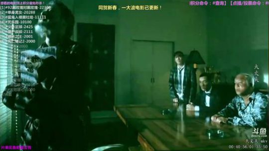 户外遛狗王飞哥发布了一个斗鱼视频2019-02-12