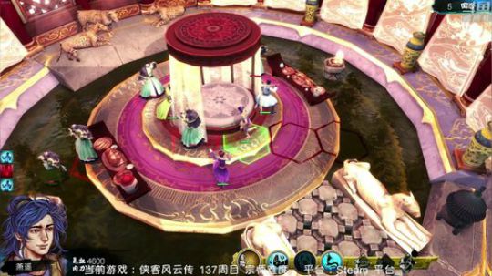 侠客风云传 137周目 4结局连放 2019-02-11 21点场