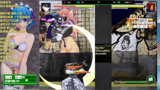 初七，连打 哦吼~ 2019-02-12 00点场