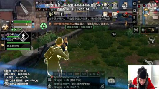 青鸟：在线讲解每日物资最大收益方法 2019-02-11 20点场