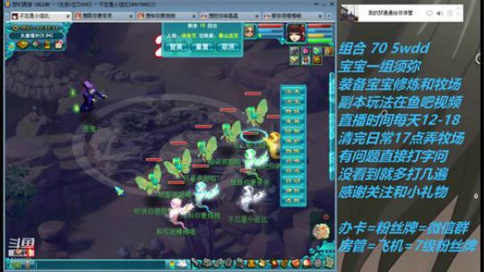 不忘 2008 70wdd ~牧场达人 2019-02-13 11点场