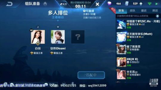 中单法王：开启上星模式 2019-02-10 22点场