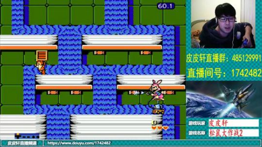 皮皮轩：年虽过完，但需娱乐 2019-02-12 21点场