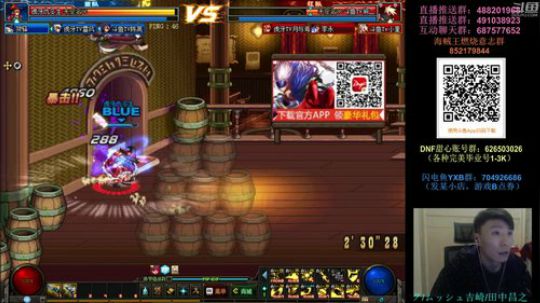 阿发：晚7点，懦夫救星顶级擂台！ 2019-02-12 20点场